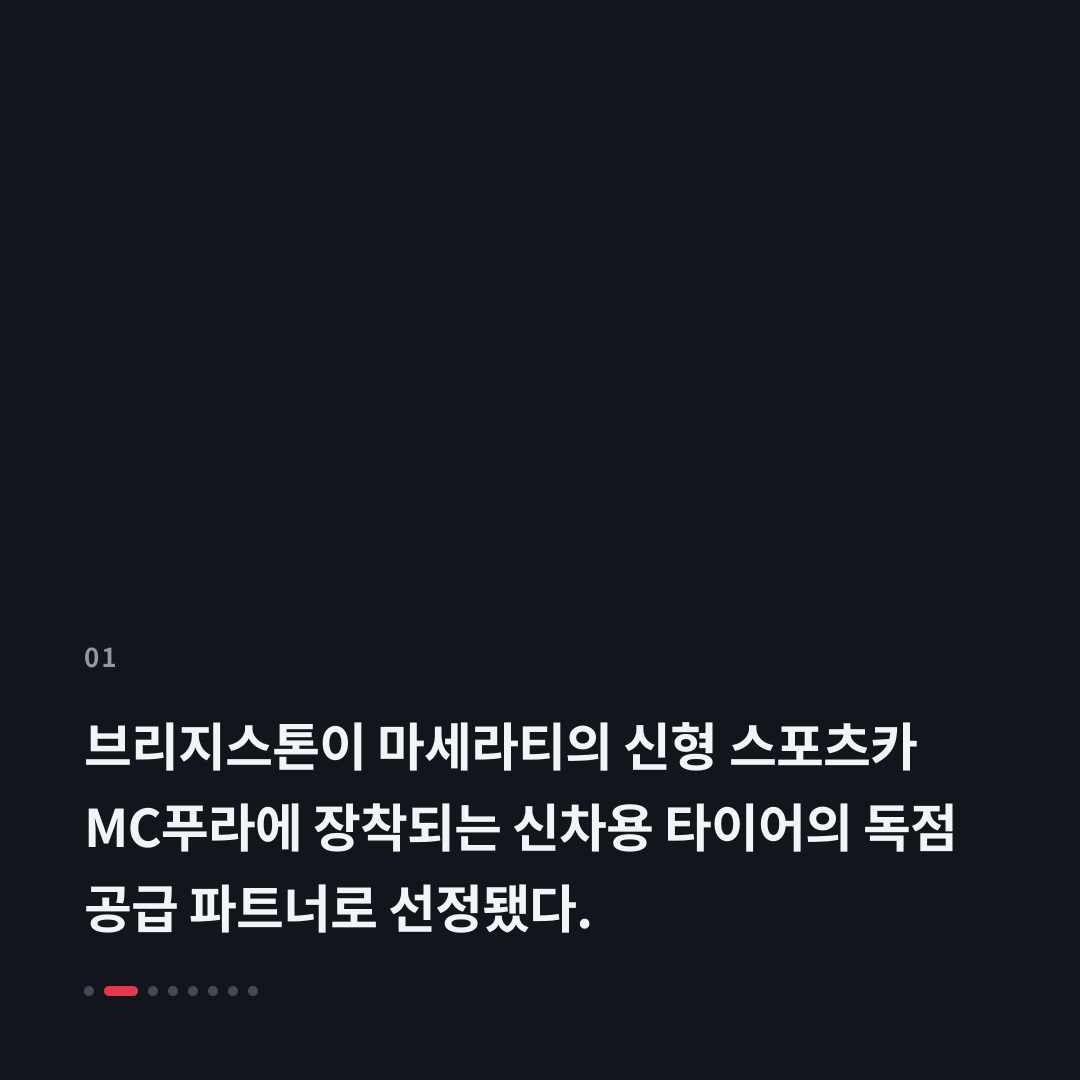 1번째 카드