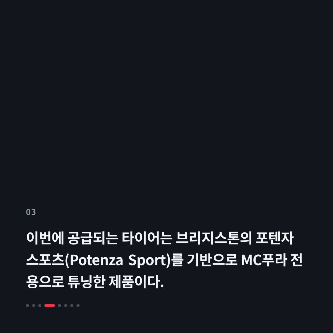3번째 카드