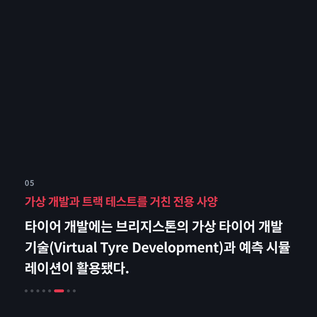 5번째 카드
