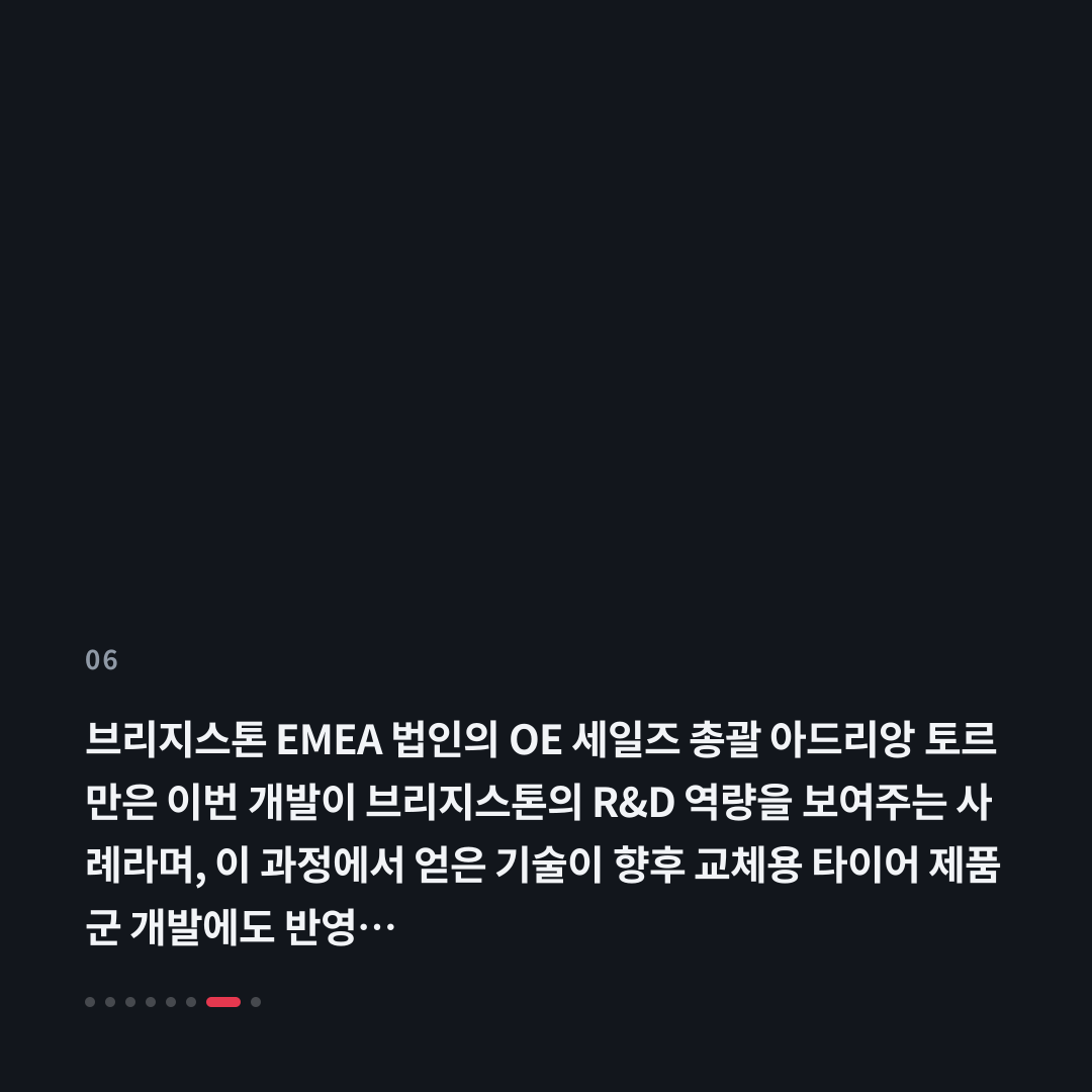 6번째 카드