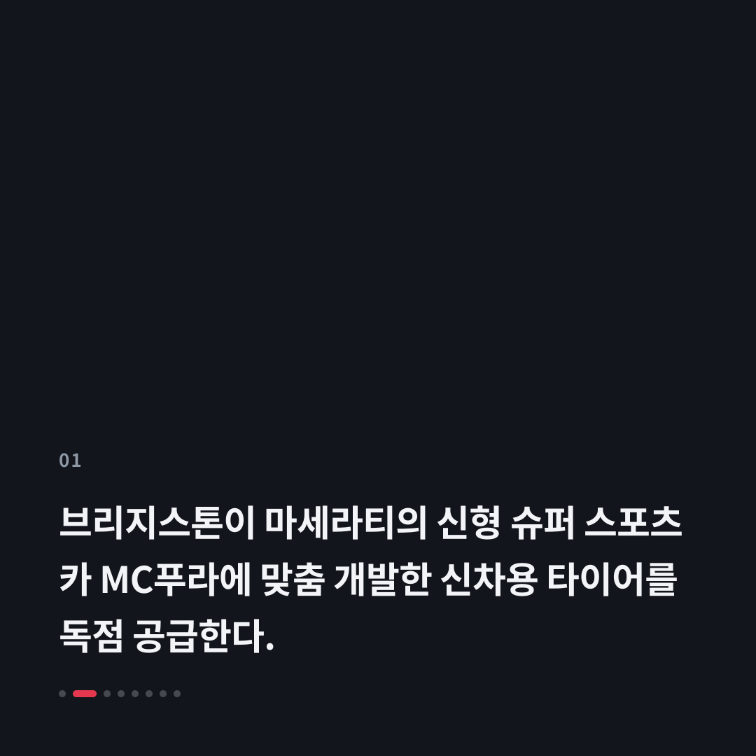 1번째 카드