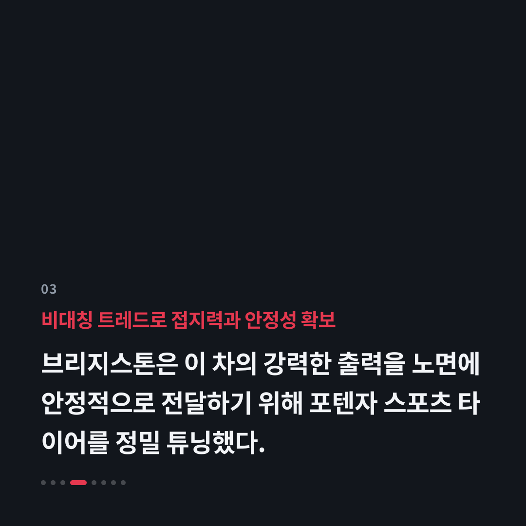 3번째 카드