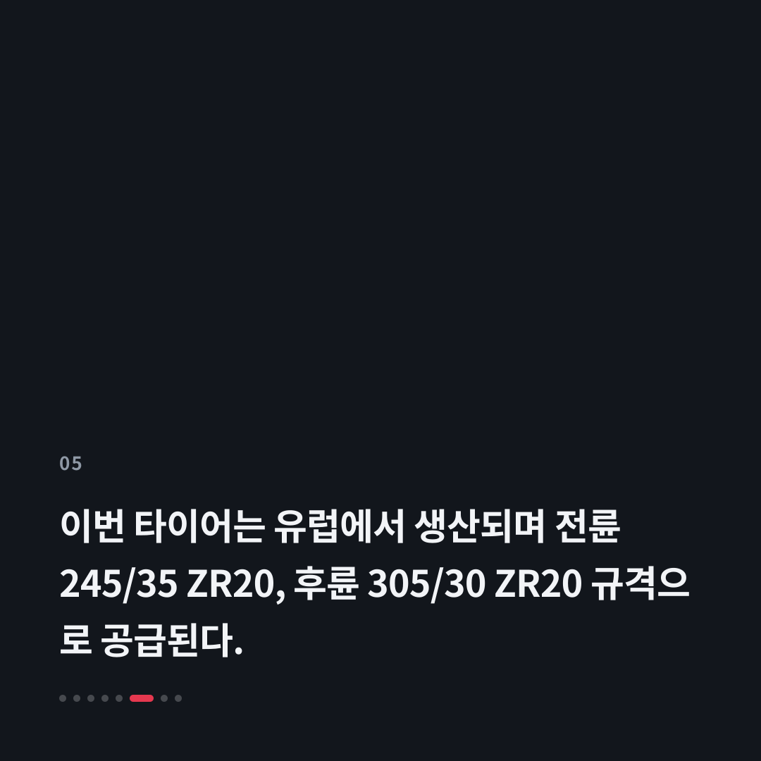 5번째 카드