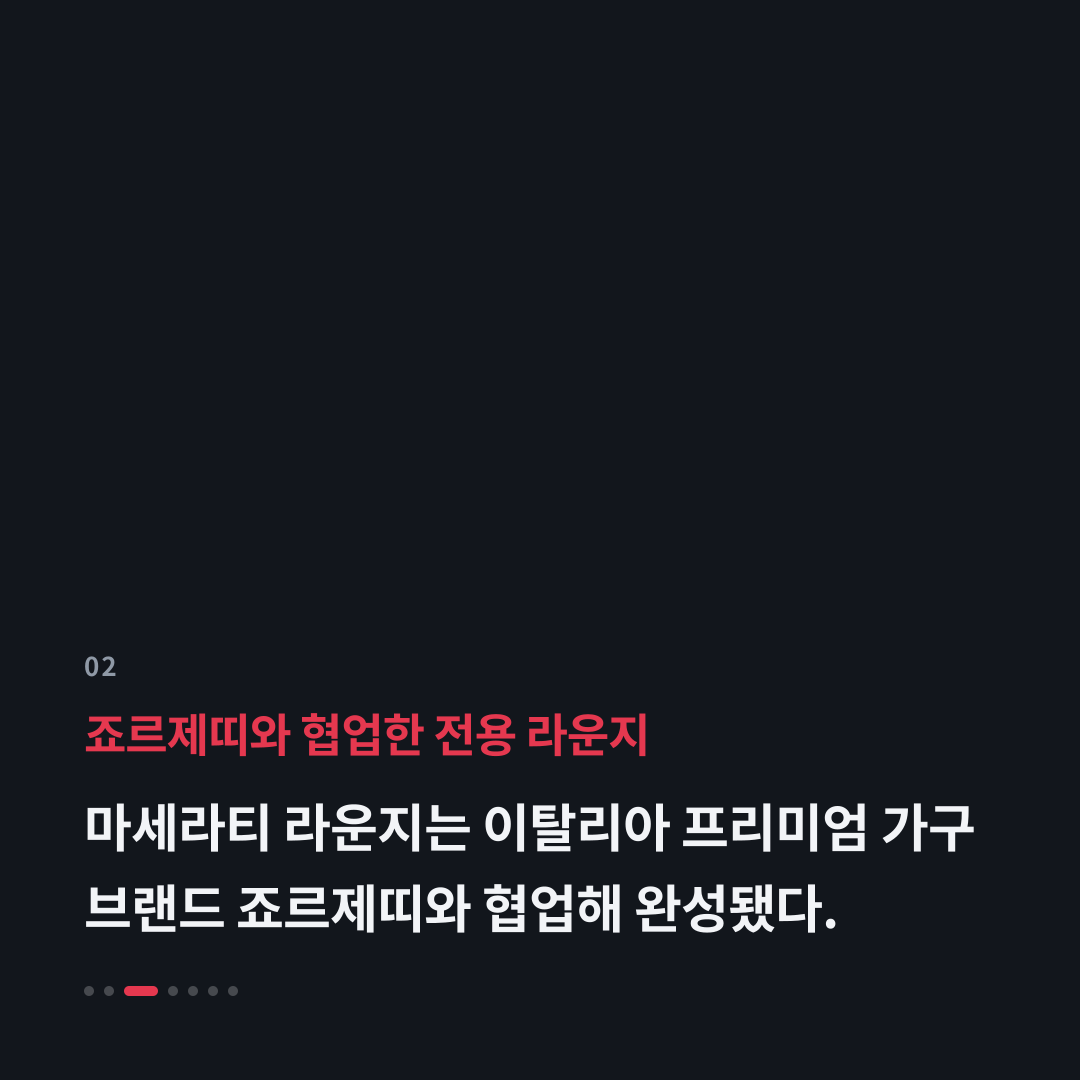 2번째 카드