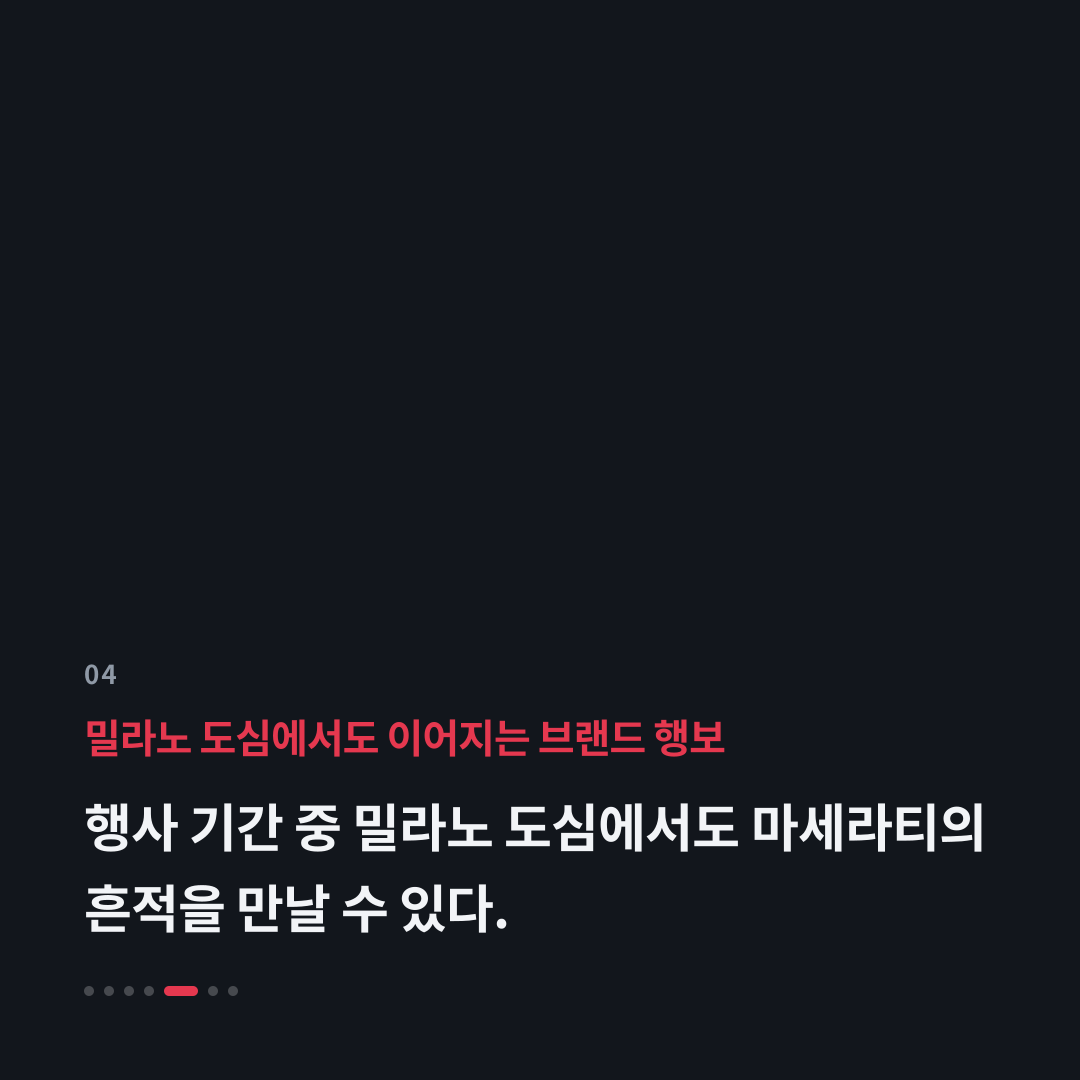 4번째 카드