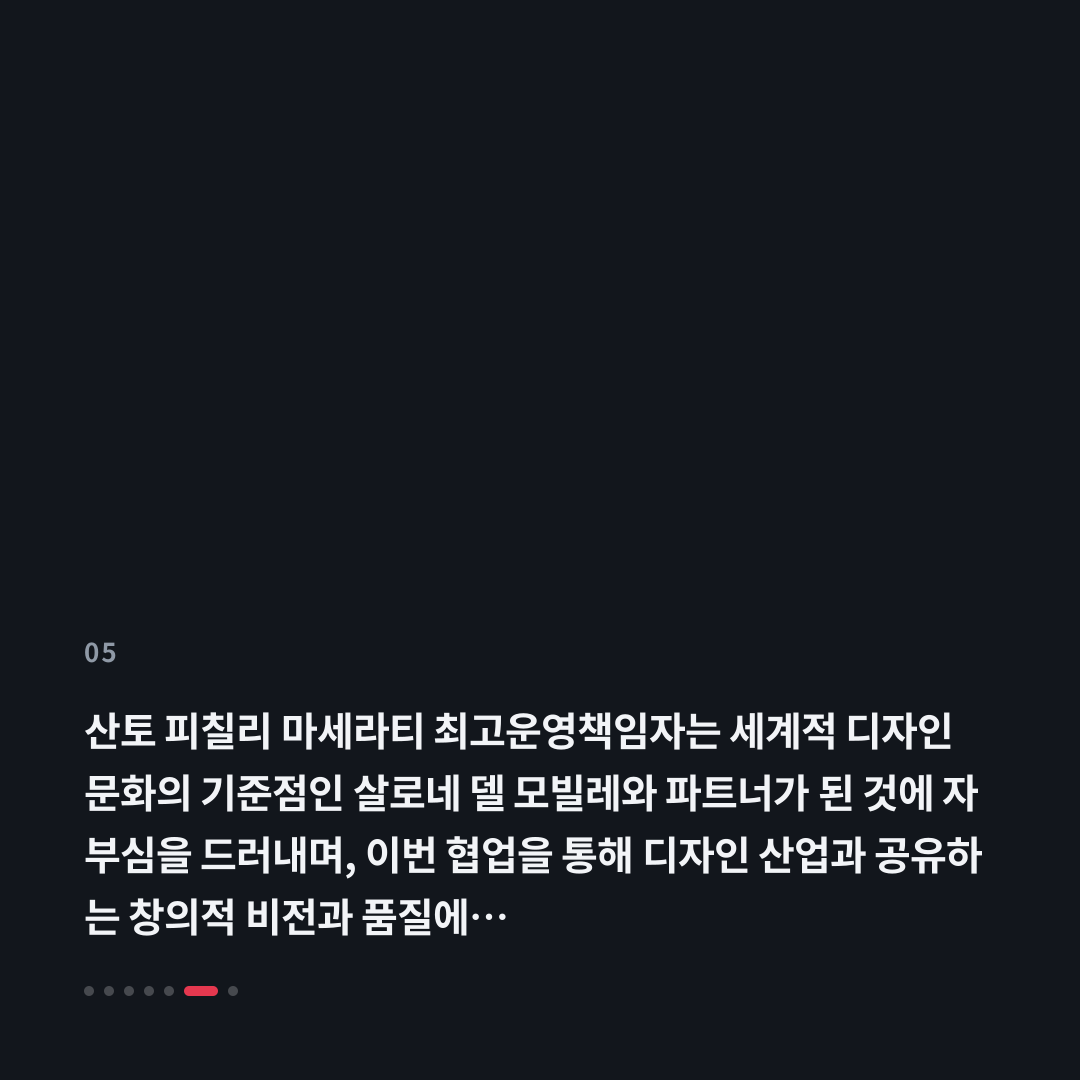 5번째 카드