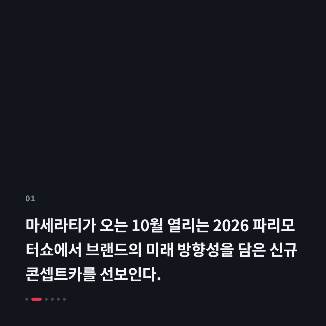 1번째 카드