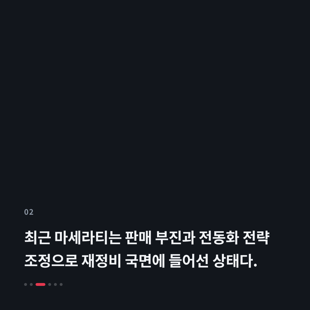 2번째 카드