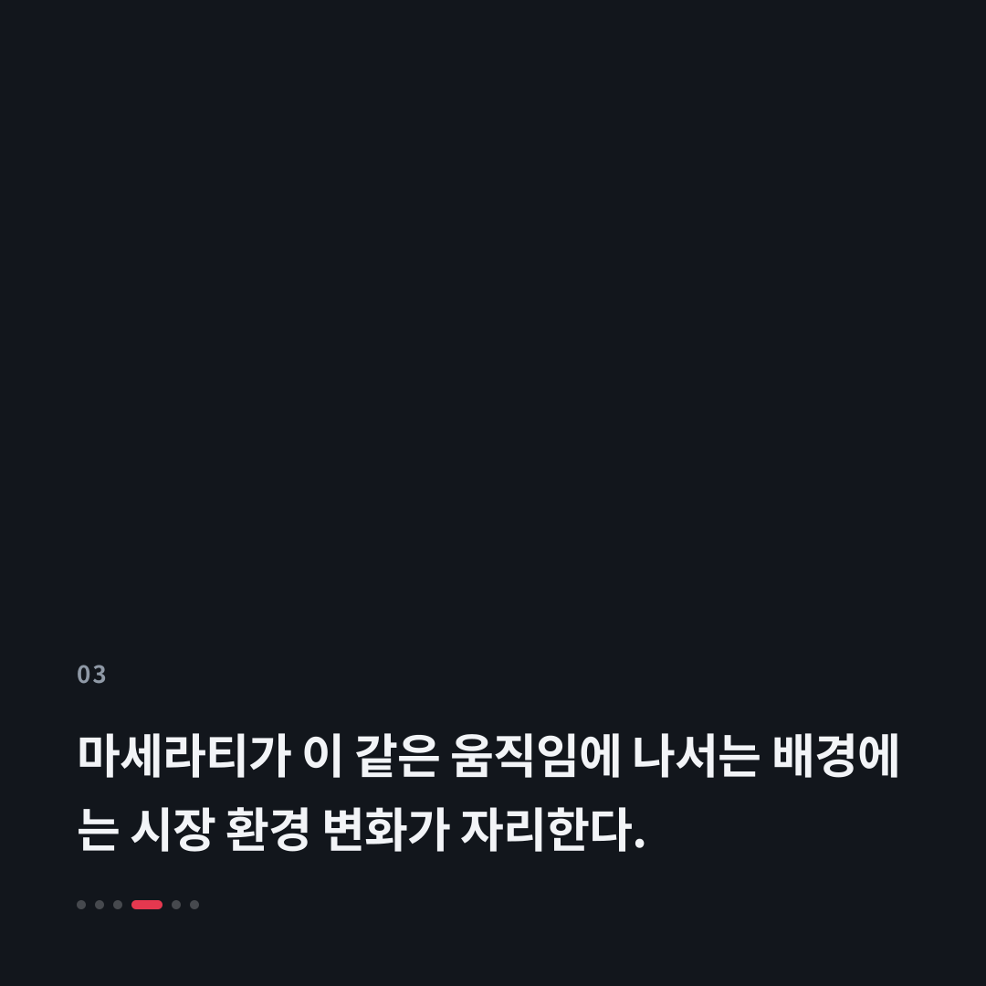 3번째 카드
