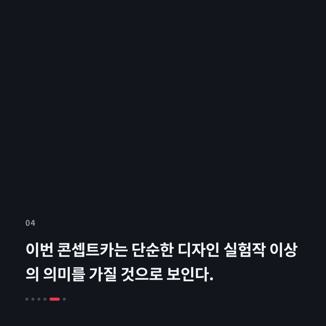 4번째 카드
