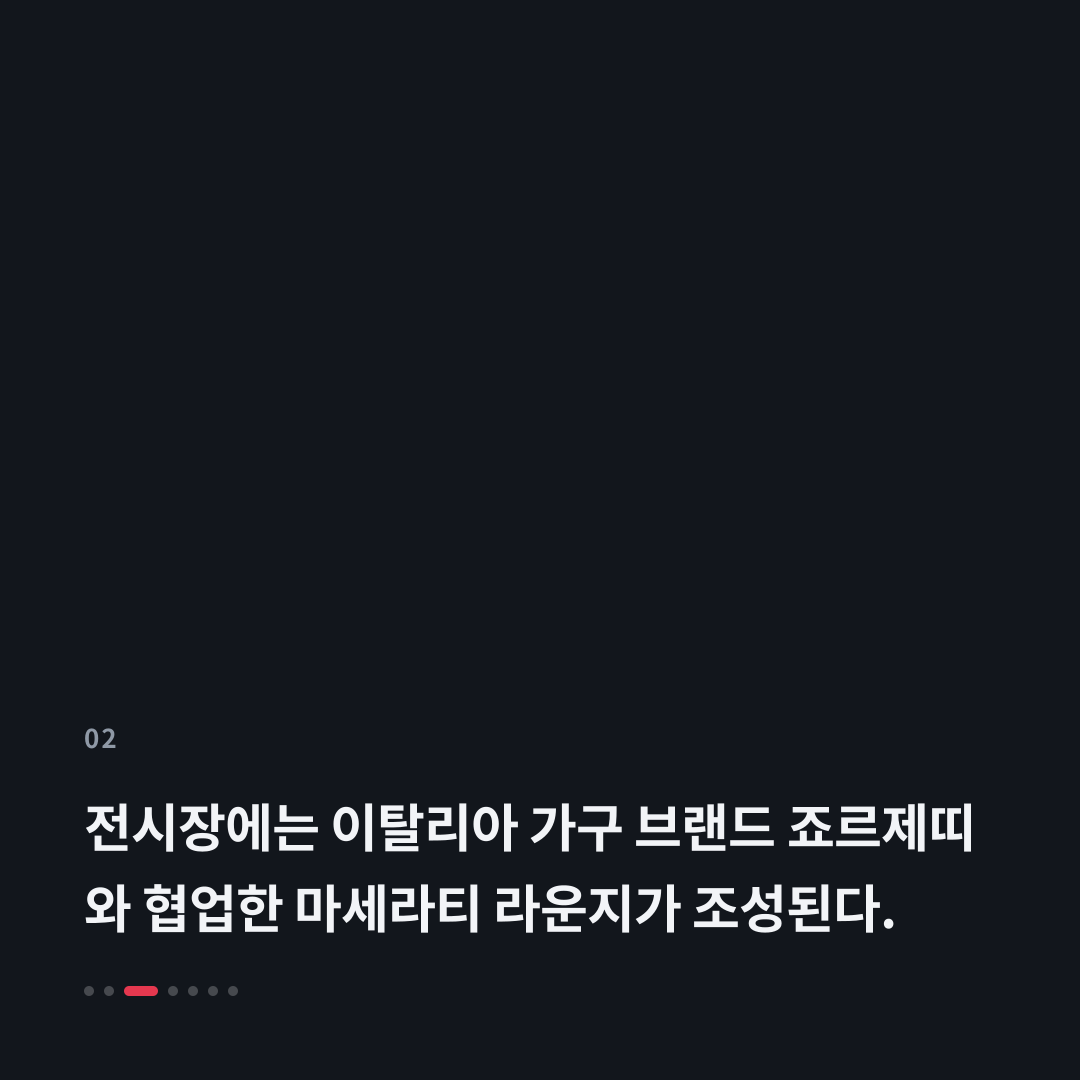 2번째 카드