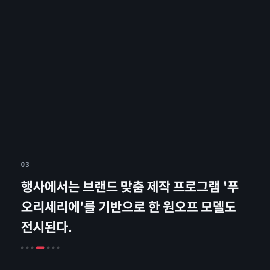3번째 카드