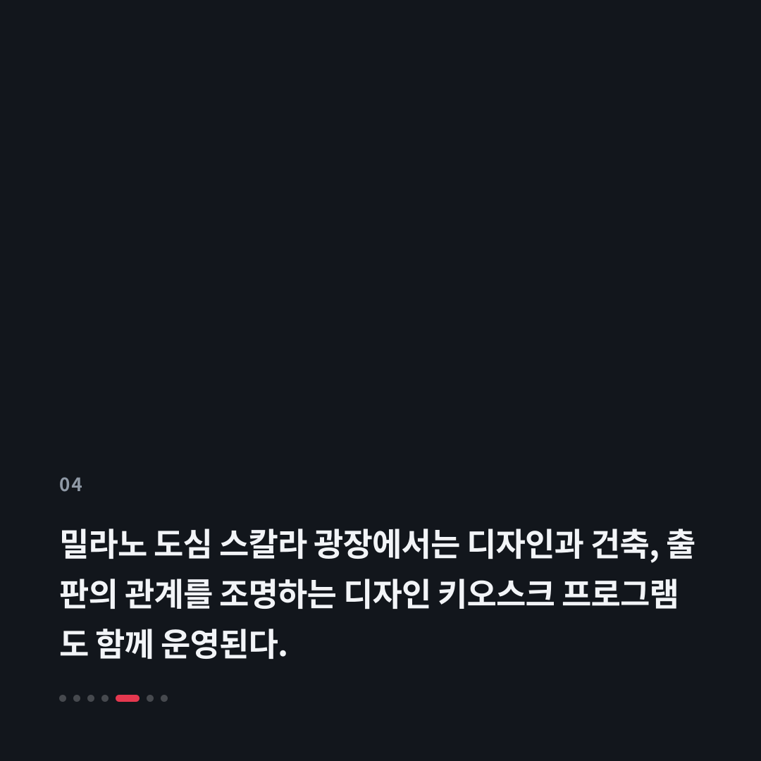 4번째 카드