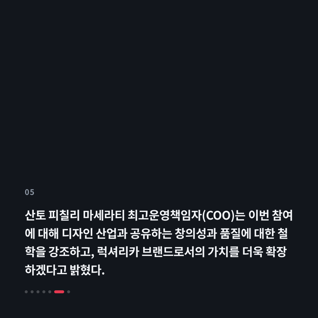 5번째 카드