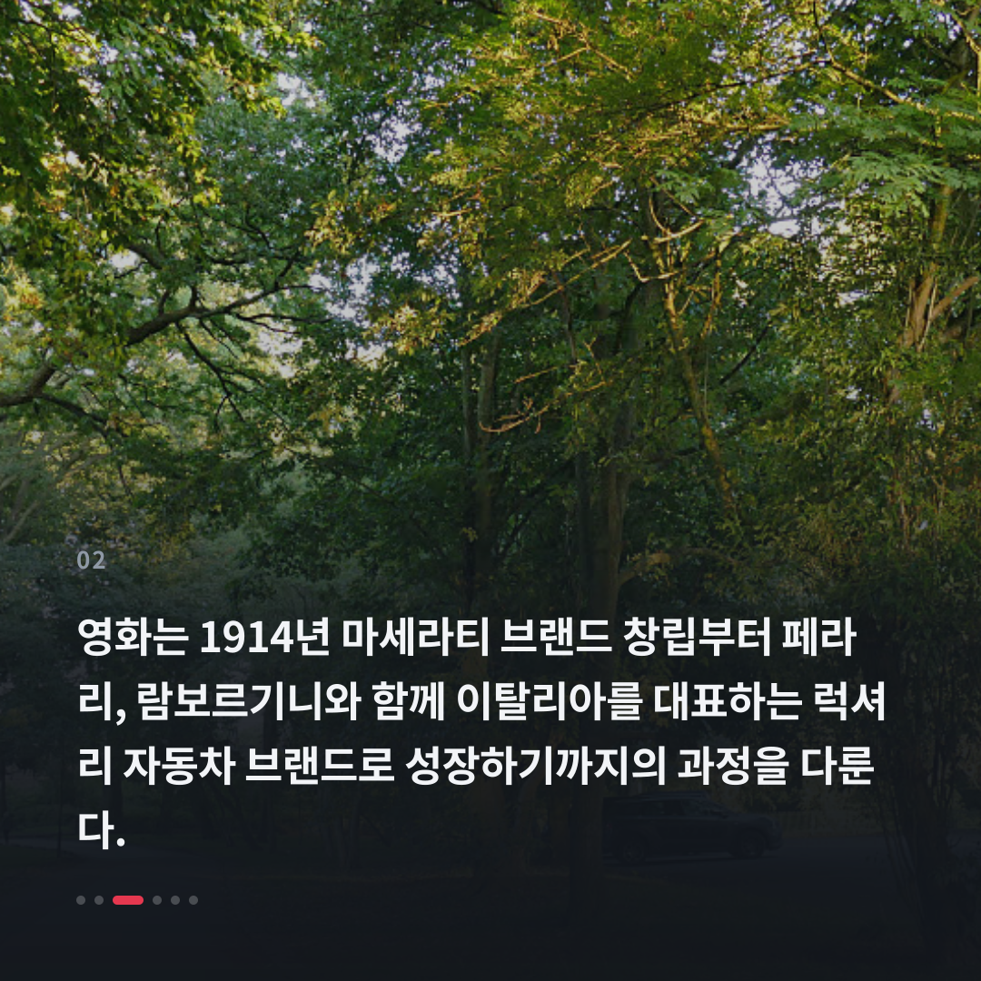 2번째 카드
