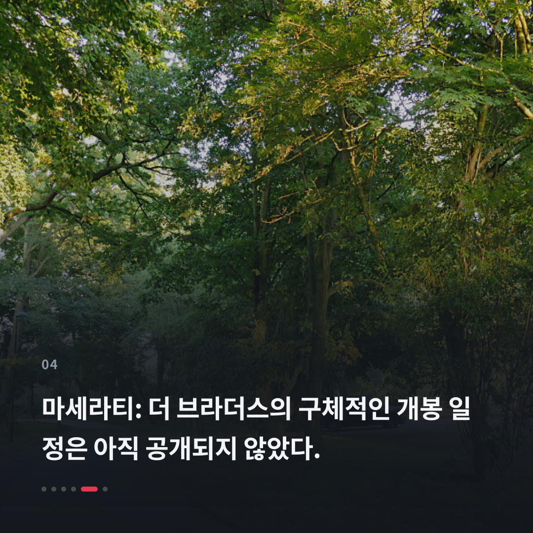 4번째 카드