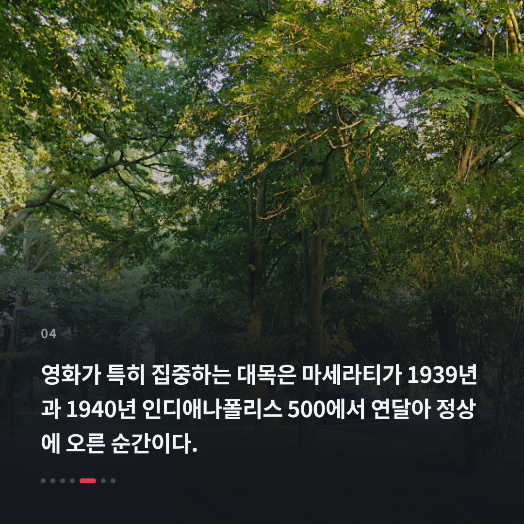 4번째 카드