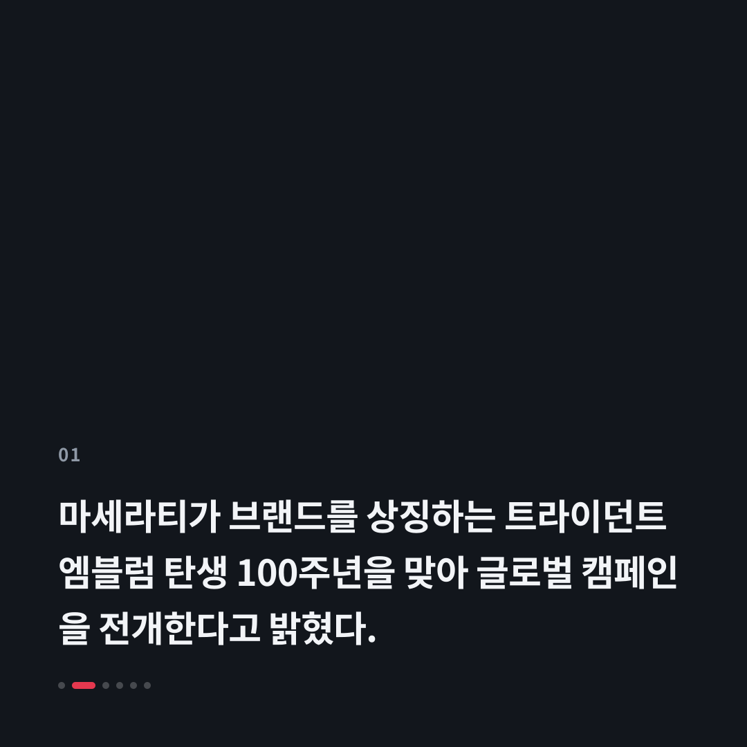 1번째 카드