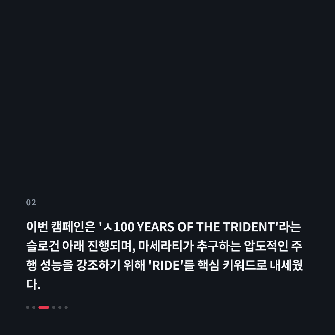 2번째 카드