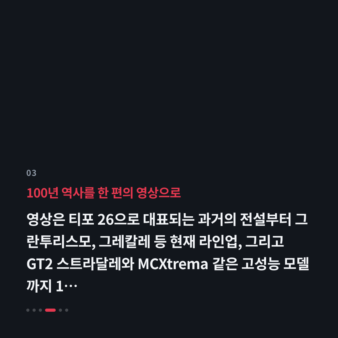 3번째 카드