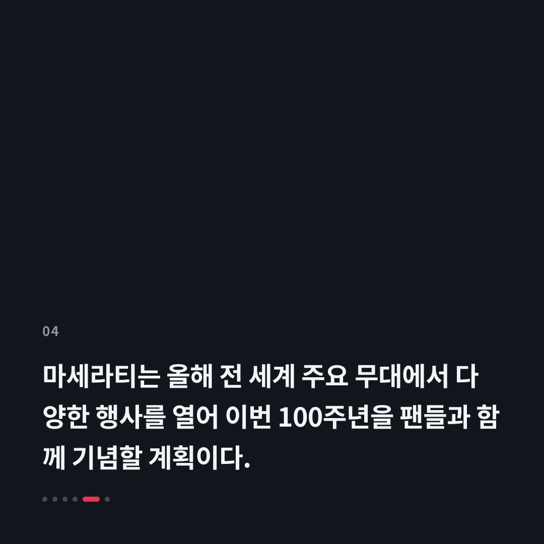 4번째 카드