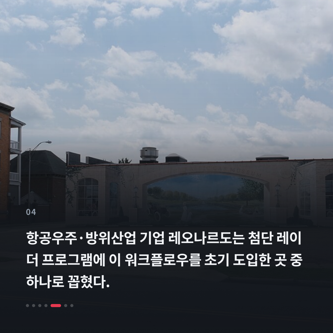 4번째 카드