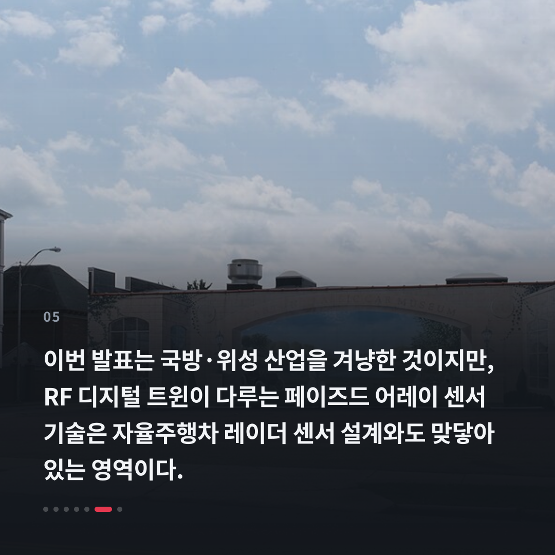 5번째 카드