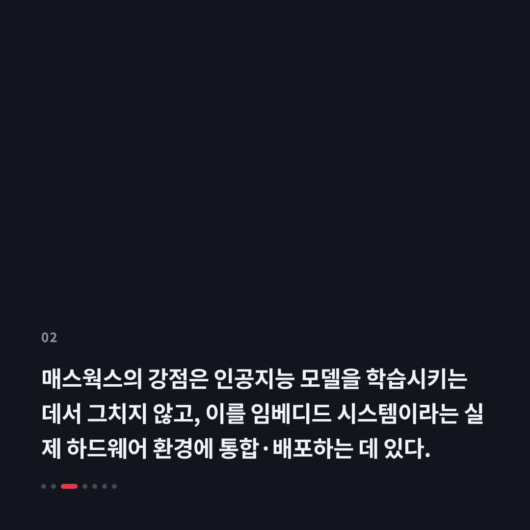 2번째 카드