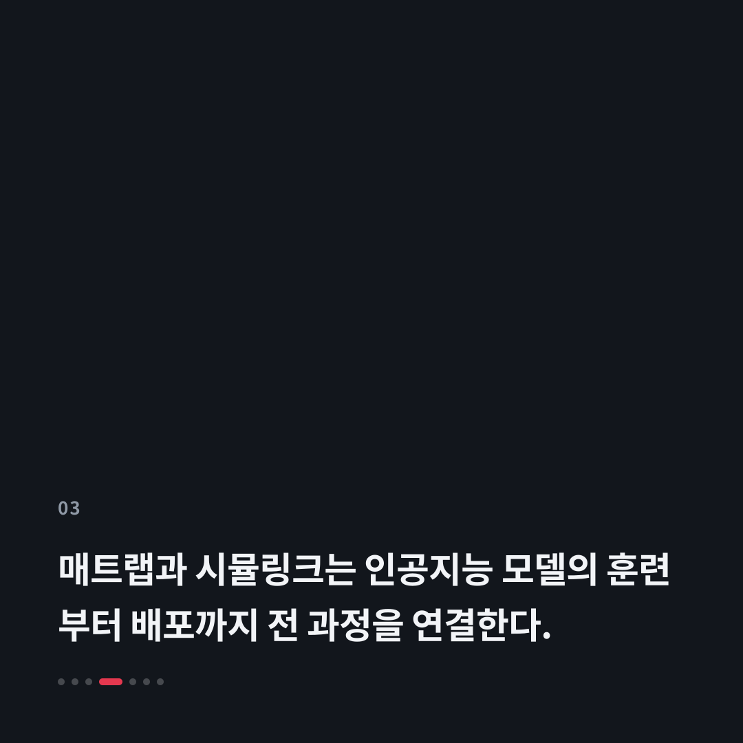 3번째 카드