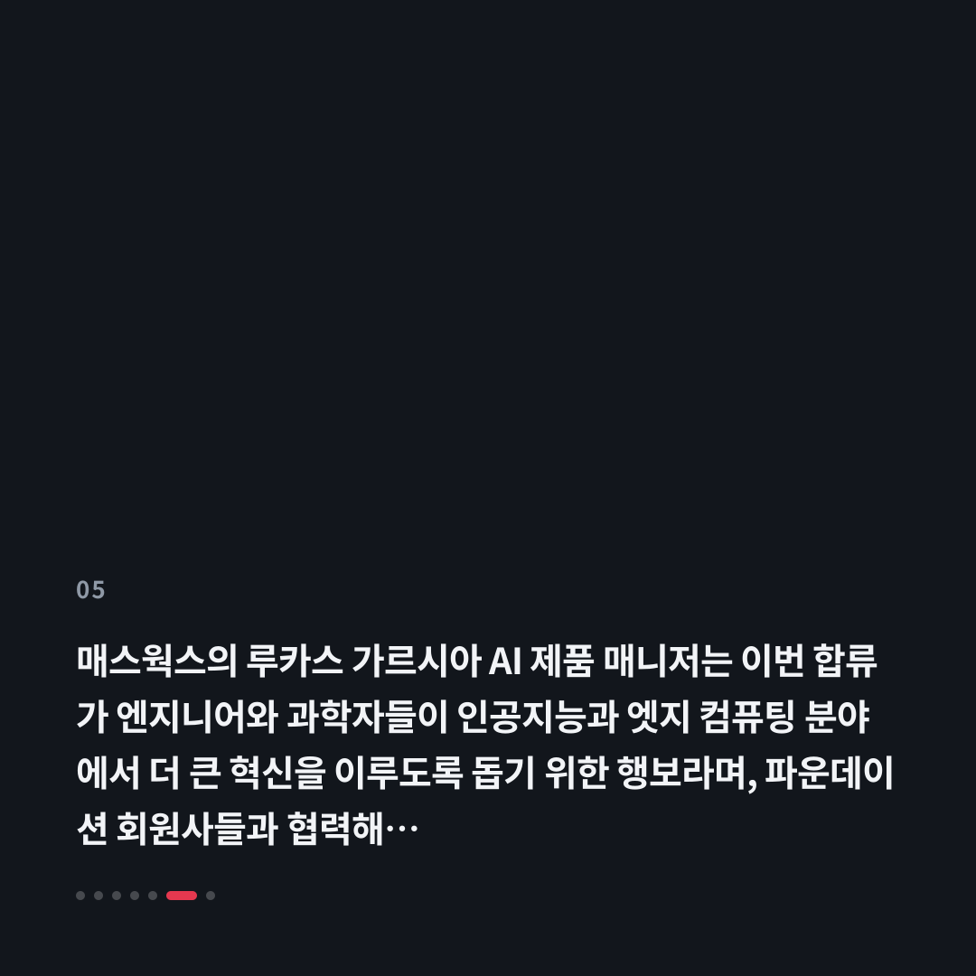 5번째 카드