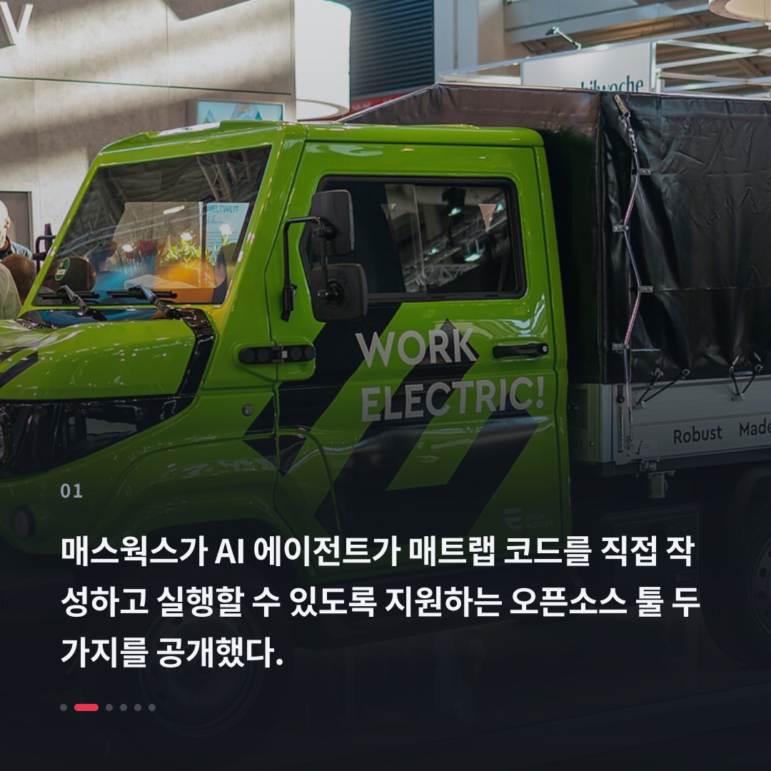 1번째 카드