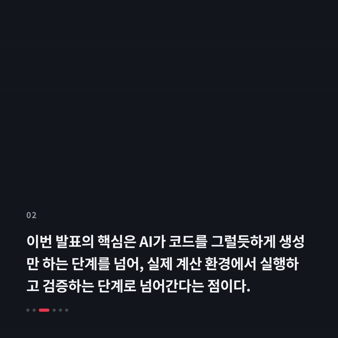 2번째 카드