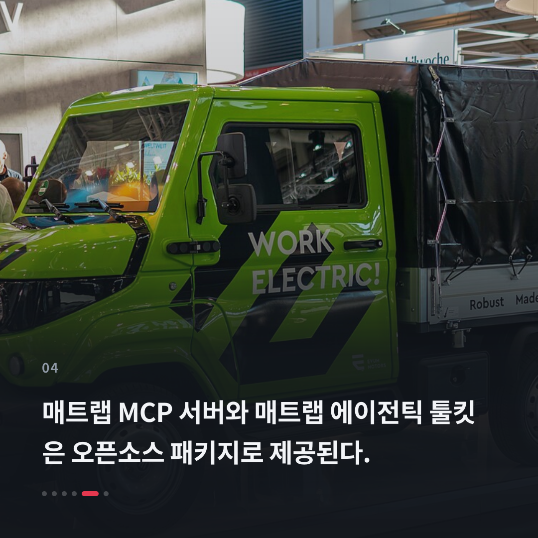 4번째 카드
