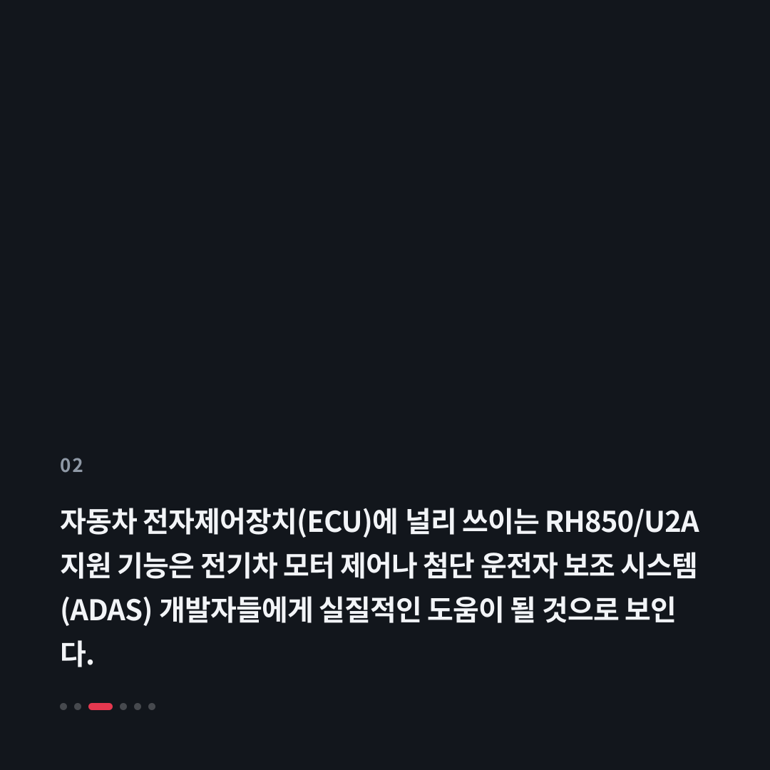 2번째 카드