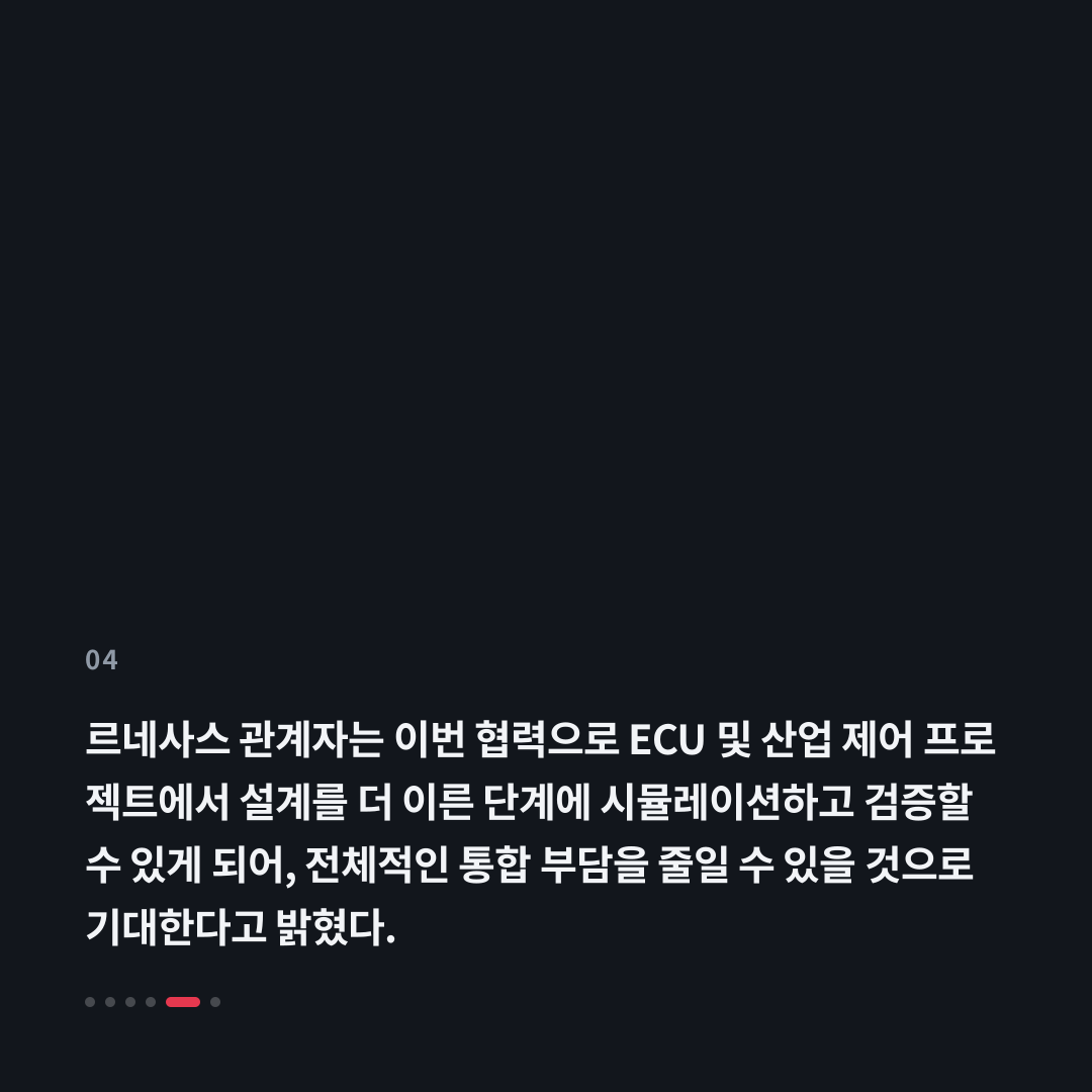 4번째 카드