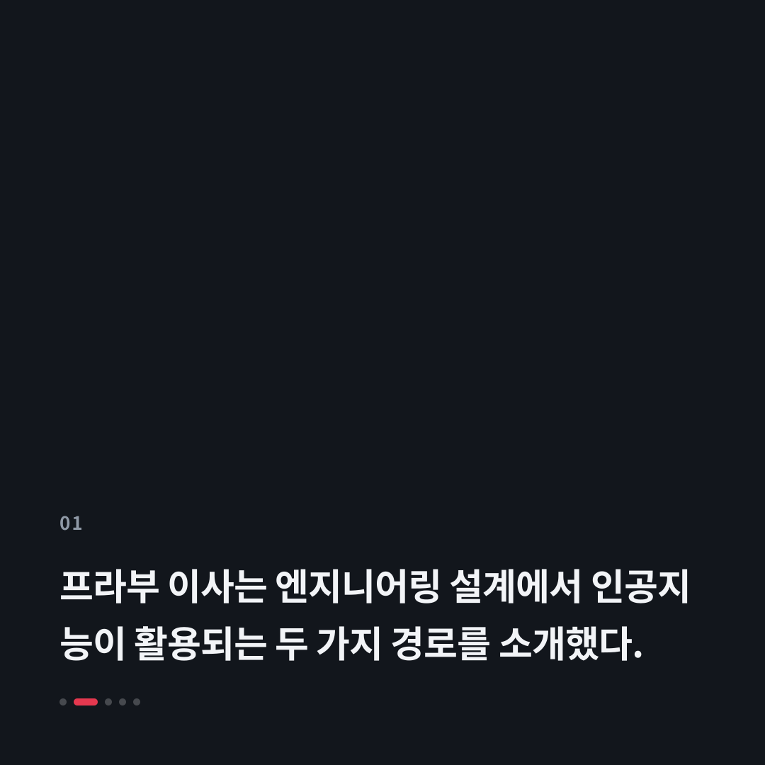 1번째 카드
