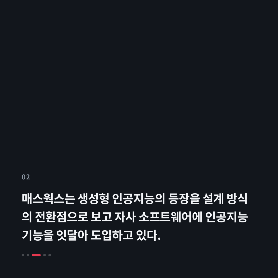 2번째 카드