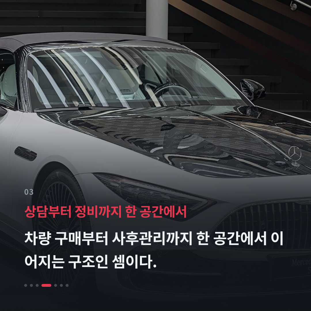 3번째 카드