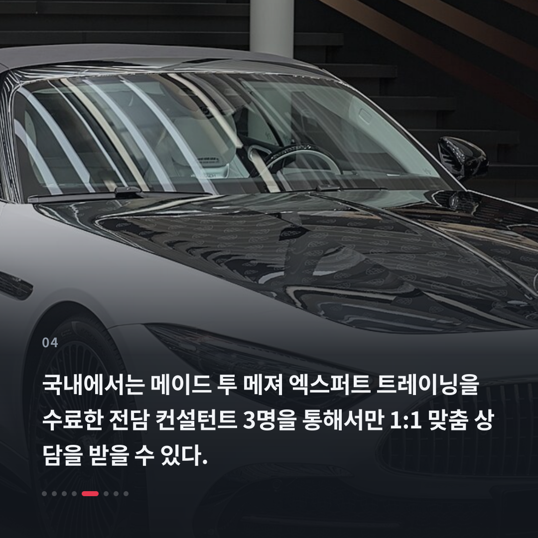 4번째 카드
