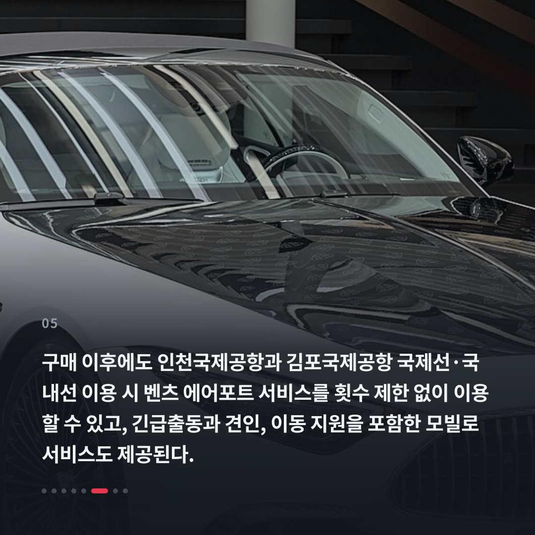 5번째 카드