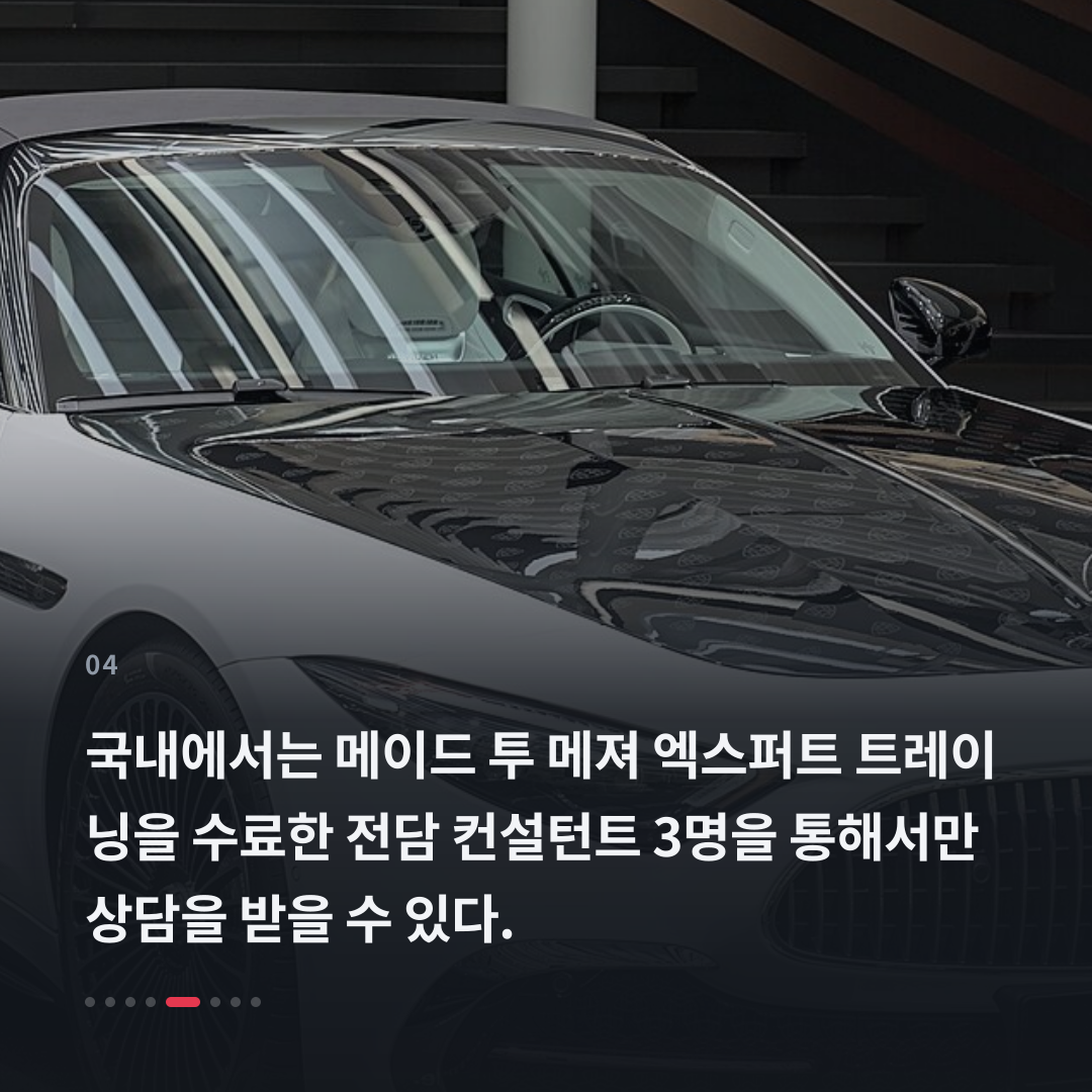 4번째 카드