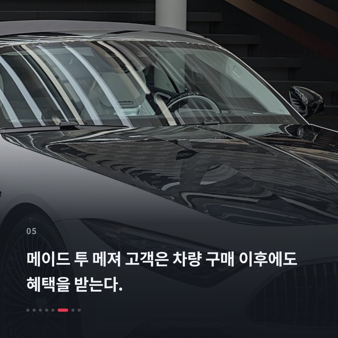 5번째 카드