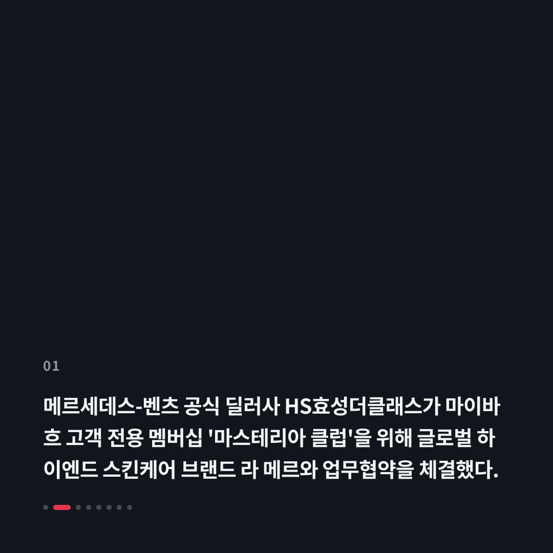 1번째 카드
