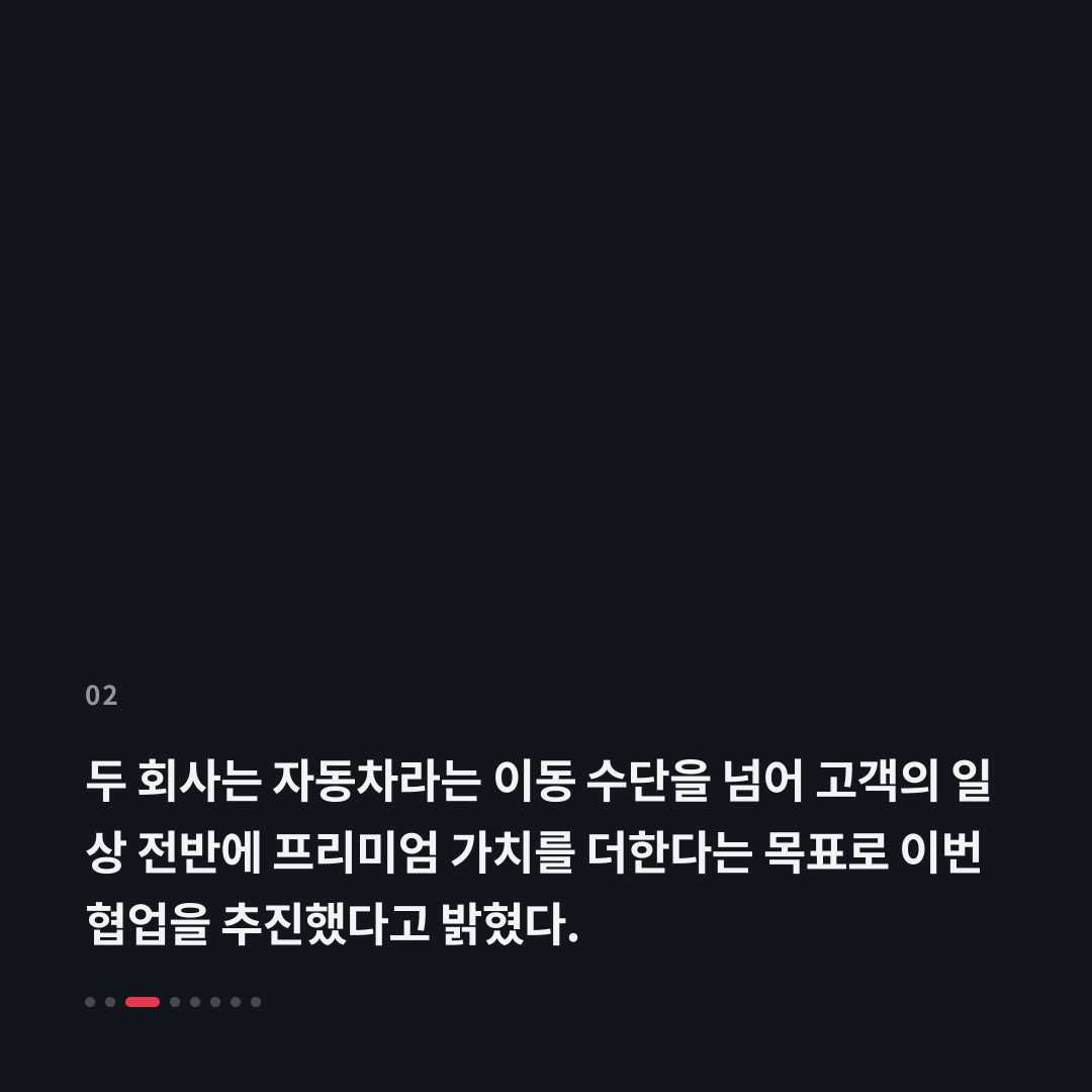 2번째 카드