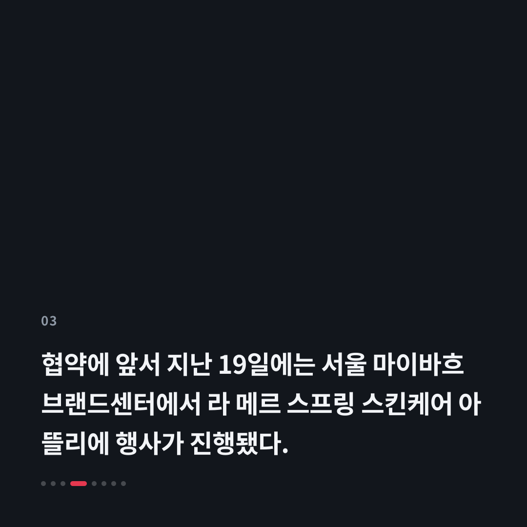 3번째 카드