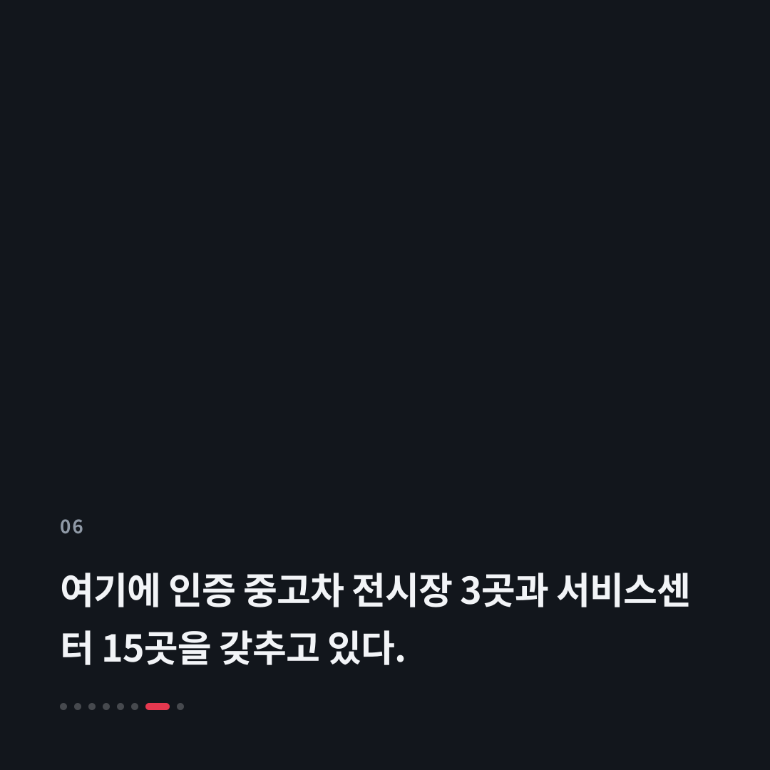 6번째 카드