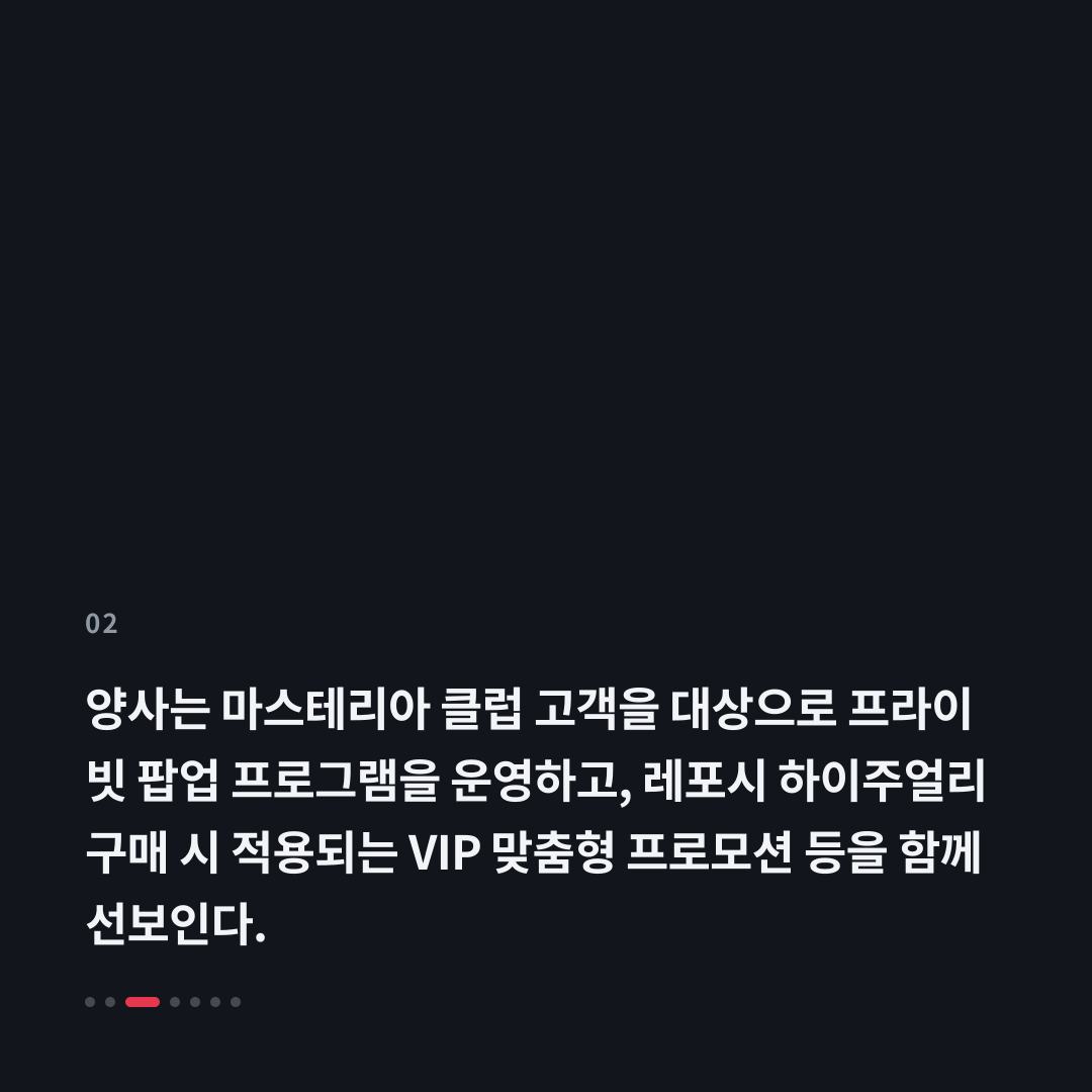 2번째 카드