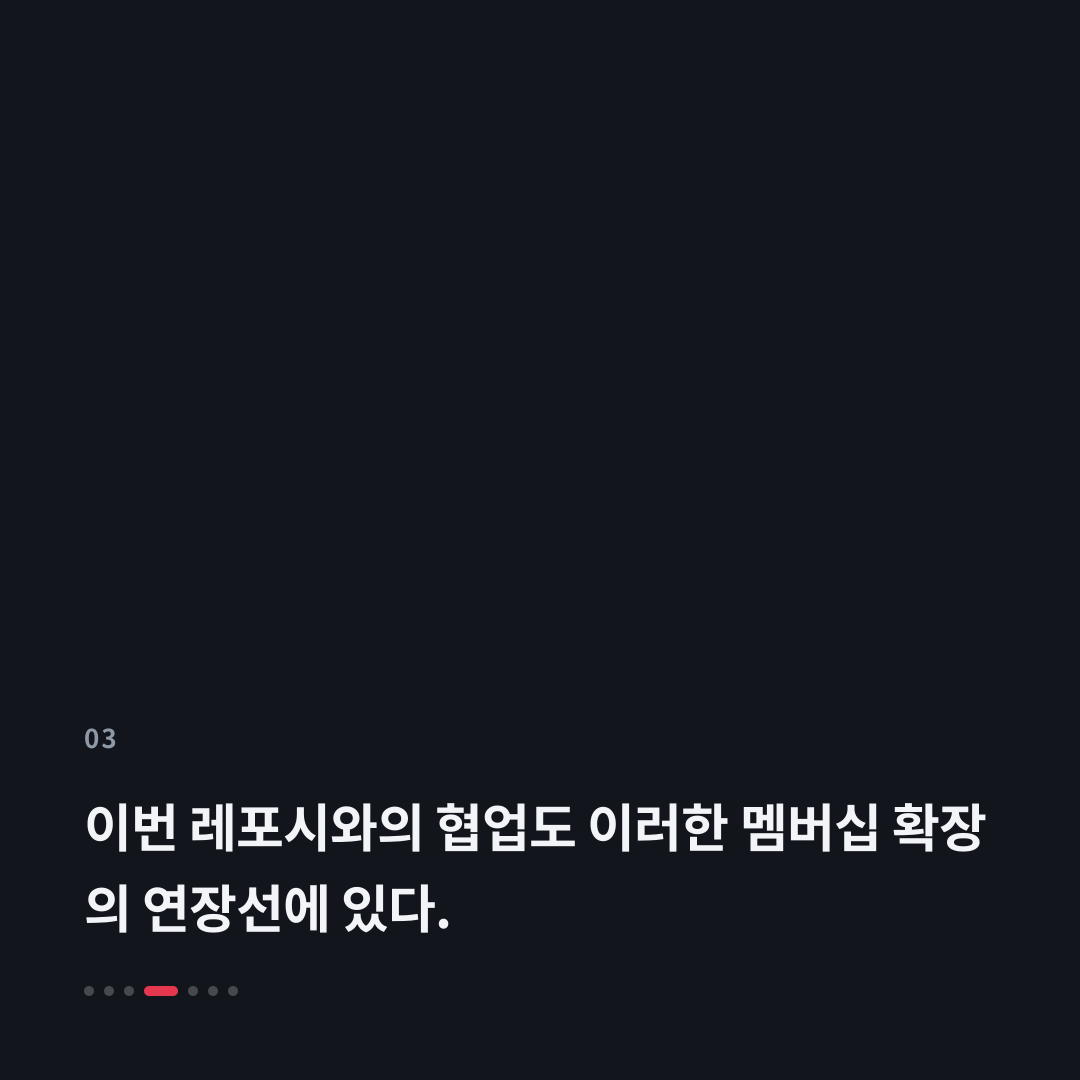 3번째 카드