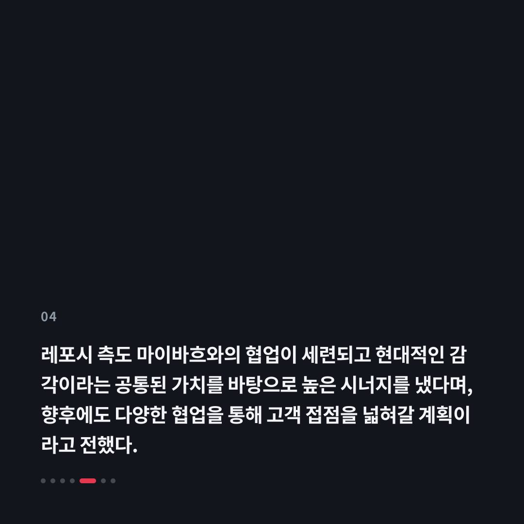 4번째 카드