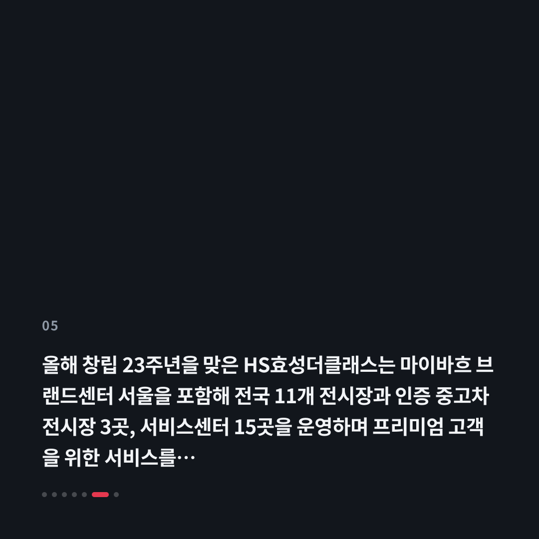 5번째 카드
